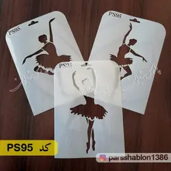 پکیج شابلون مینی کد PS95