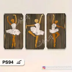 پکیج شابلون مینی کد PS95