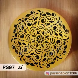 شابلون مینی کد PS97