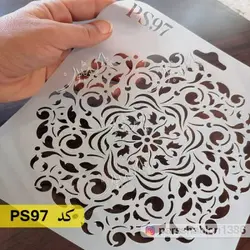 شابلون مینی کد PS97