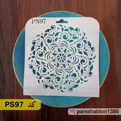 شابلون مینی کد PS97