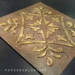 شابلون خشت کد PS104