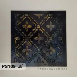شابلون خشت کد PS109