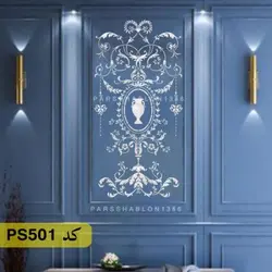 شابلون موتیف کد PS501