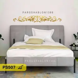 شابلون موتیف کد PS507