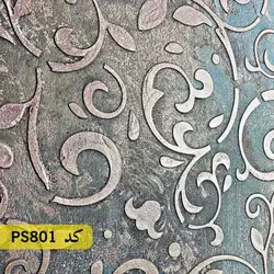 شابلون داماسک کد PS801