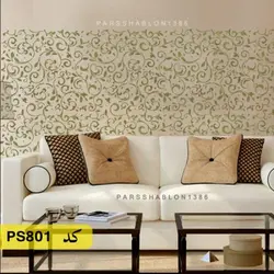 شابلون داماسک کد PS801