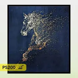 شابلون نقاشی کد PS200 (اسب)
