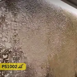 شابلون تایل کد PS1002