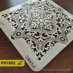 شابلون تایل کد PS1002