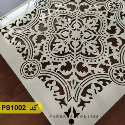 شابلون تایل کد PS1002