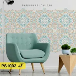 شابلون تایل کد PS1002