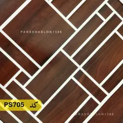 شابلون معماری کد PS705 (سنگ)