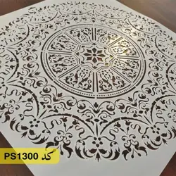شابلون ماندالا کد PS1300