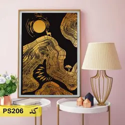 شابلون نقاشی کد PS206 (تپه ماهور)