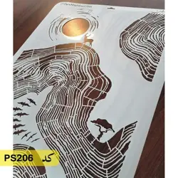 شابلون نقاشی کد PS206 (تپه ماهور)