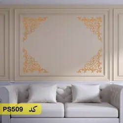 شابلون گوشه کد PS509