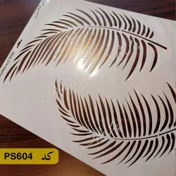 شابلون گل و برگ کد PS604