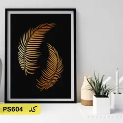 شابلون گل و برگ کد PS604