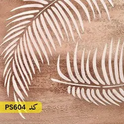 شابلون گل و برگ کد PS604