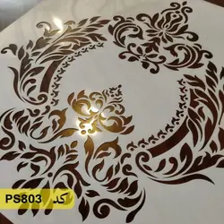 شابلون داماسک کد PS803