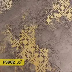 شابلون مراکشی کد PS902