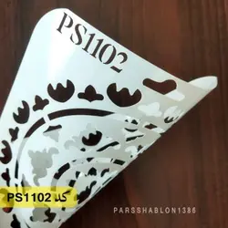 شابلون مینی کد PS1102