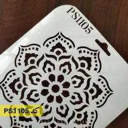 شابلون مینی کد PS1105