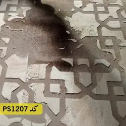 شابلون پتینه کد PS1207