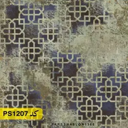 شابلون پتینه کد PS1207