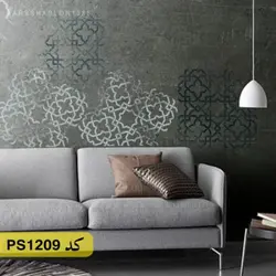 شابلون پتینه کد PS1209