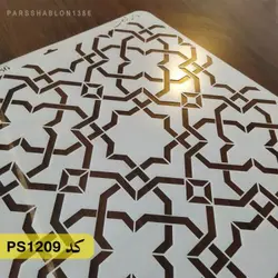 شابلون پتینه کد PS1209