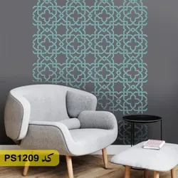 شابلون پتینه کد PS1209