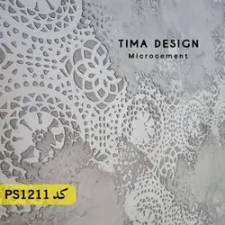 شابلون پتینه کد PS1211