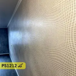 شابلون پتینه کد PS1212