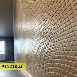 شابلون پتینه کد PS1213