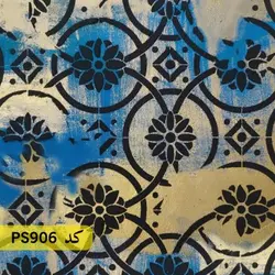 شابلون مراکشی کد PS906