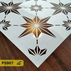 شابلون مراکشی کد PS907