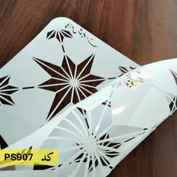 شابلون مراکشی کد PS907