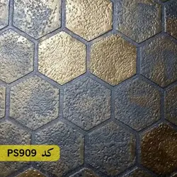 شابلون مراکشی کد PS909