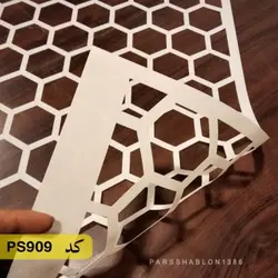 شابلون مراکشی کد PS909