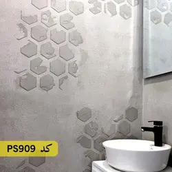 شابلون مراکشی کد PS909