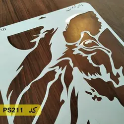 شابلون نقاشی کد PS211 (شیر)