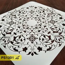 شابلون ماندالا کد PS1301
