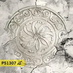 شابلون ماندالا کد PS1307