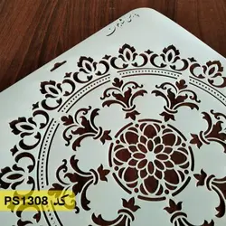 شابلون ماندالا کد PS1308