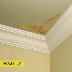 شابلون گوشه کد PS522