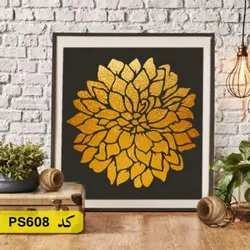 شابلون گل و برگ کد PS608