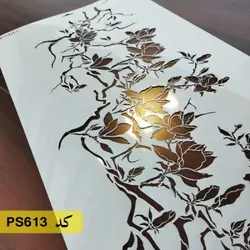 شابلون گل و برگ کد PS613
