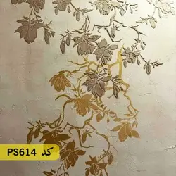 شابلون گل و برگ کد PS614